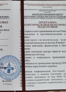 Фото проститутки Стелла №13 в городе Петровск-Забайкальский