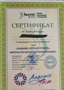 Фото проститутки Стелла №14 в городе Петровск-Забайкальский