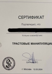 Фото проститутки Стелла №15 в городе Петровск-Забайкальский