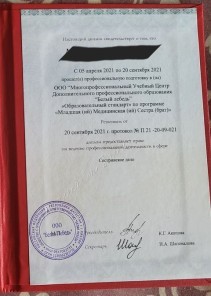 Фото проститутки Стелла №16 в городе Петровск-Забайкальский